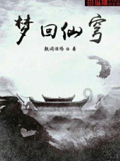 死或生5