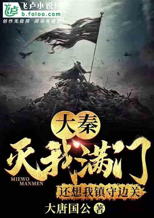 辽宁2分惜败！赵继伟21+13！张镇麟遭背部发球“绝杀”扭头就走